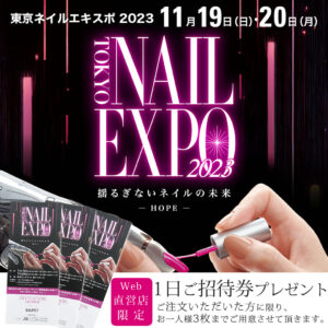 nail for all