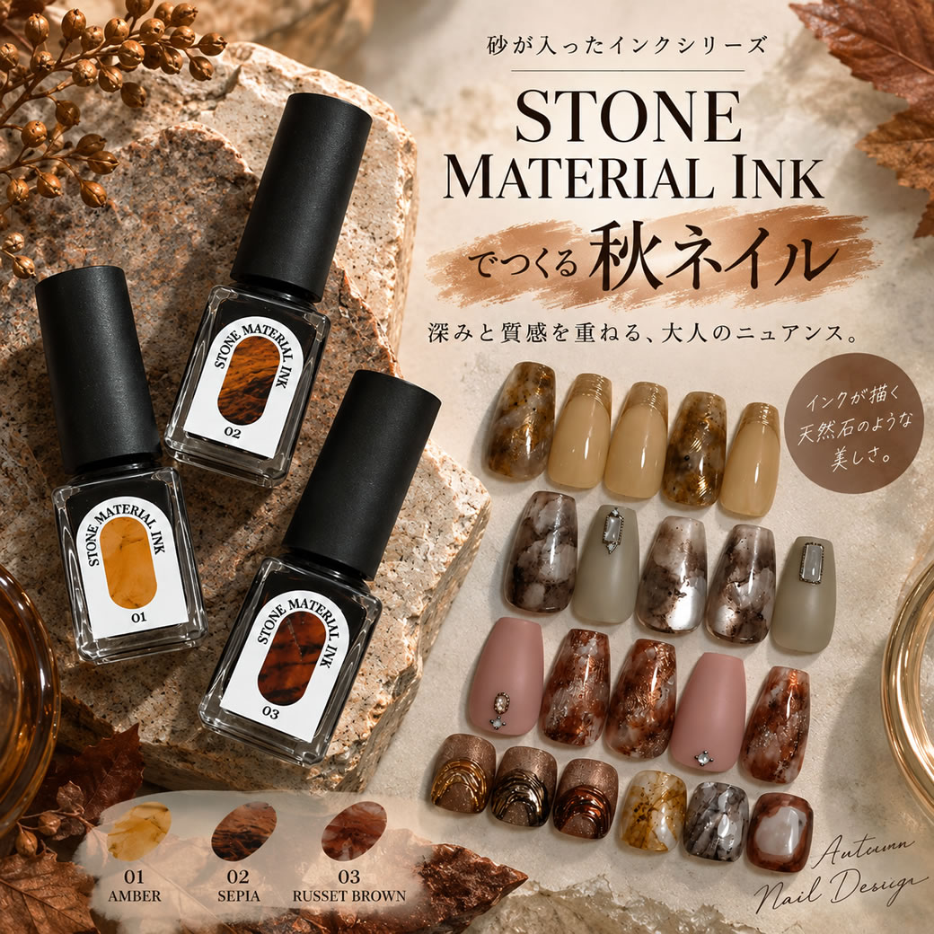 キャンペーン – ジェルネイル用品通販サイトnail for all